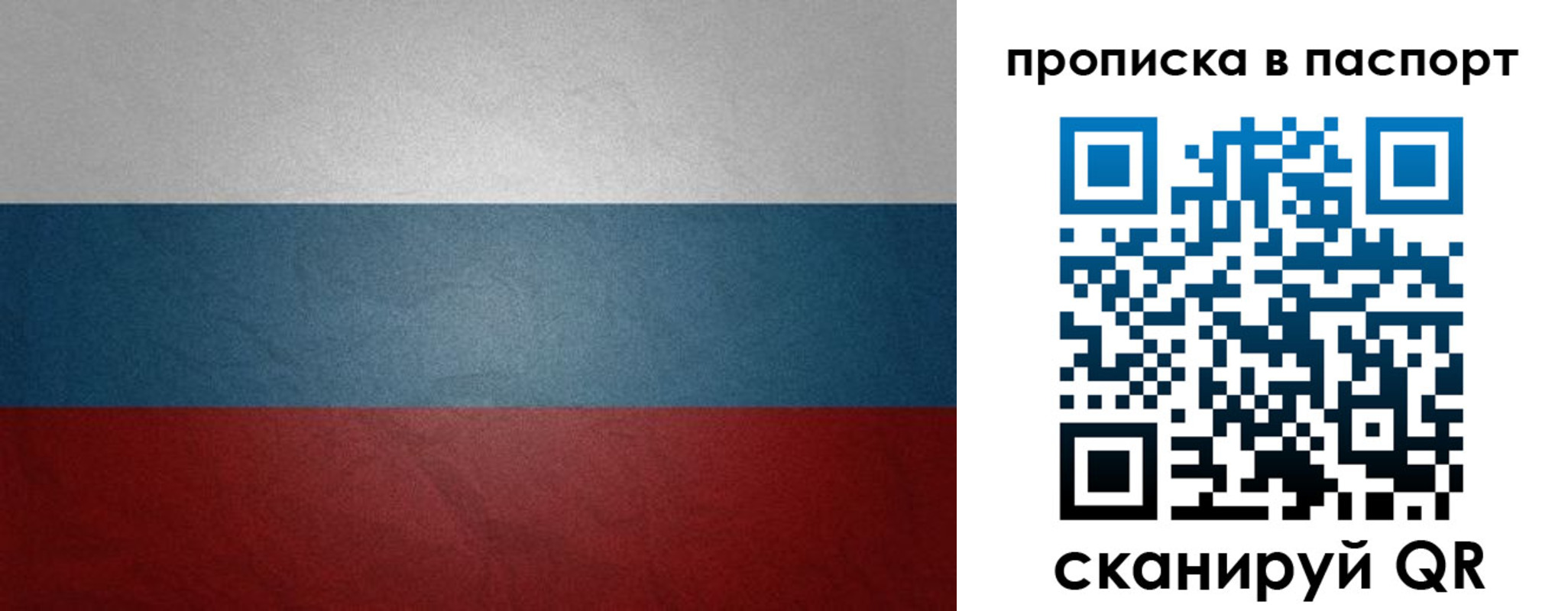 временная регистрация гарантия в Карачеве