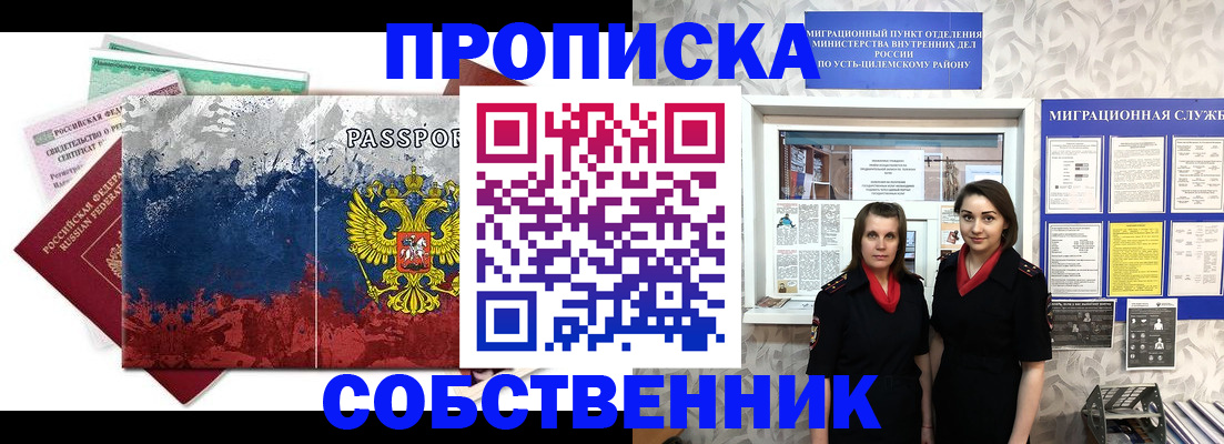 найти адрес прописки в Карачеве